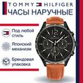 Tommy Hilfiger Gavin Chronograph Quartz Black Dial Brown Leather Strap Watch for Men - 1791470