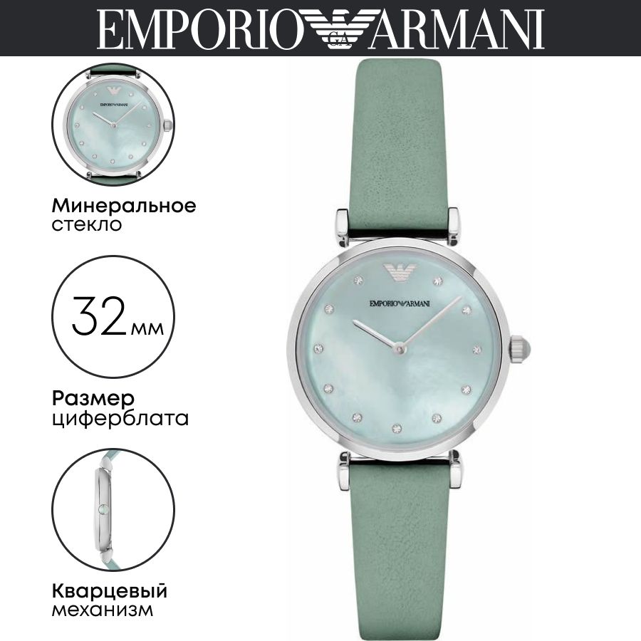 Emporio Armani Gianni T Bar Mother Of Pearl Blue Dial Blue Leather Strap Watch For Women - AR1959