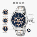 Maserati Successo Chronograph Blue Dial Silver Steel Strap Watch for Men - R8873621037