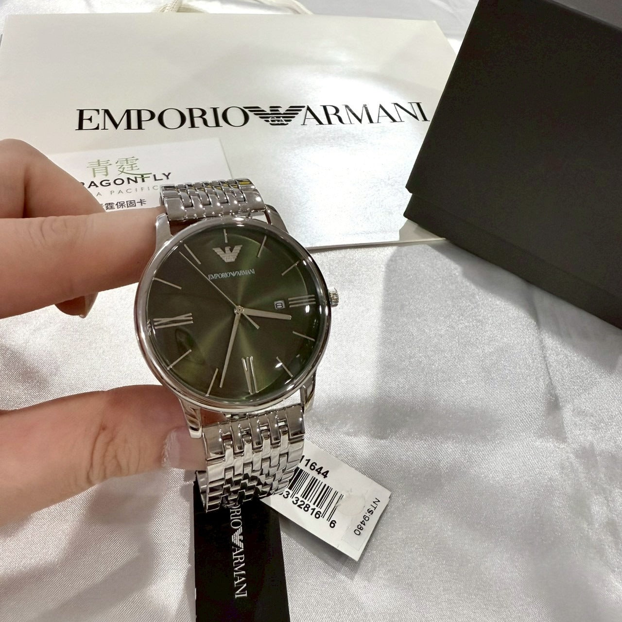Emporio Armani Minimalist Green Dial Silver Steel Strap Watch for Men - AR11644
